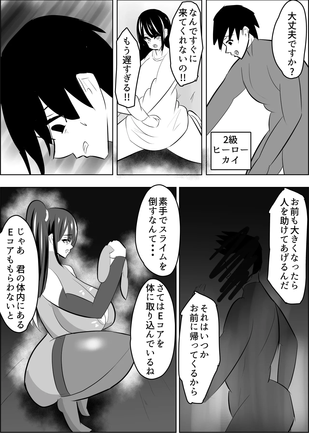 หน้า 4