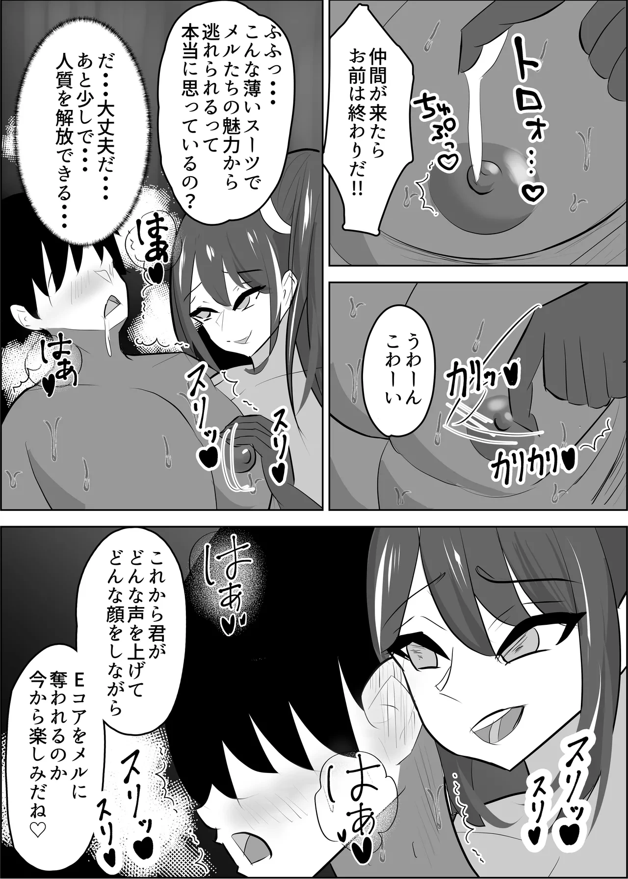 หน้า 8