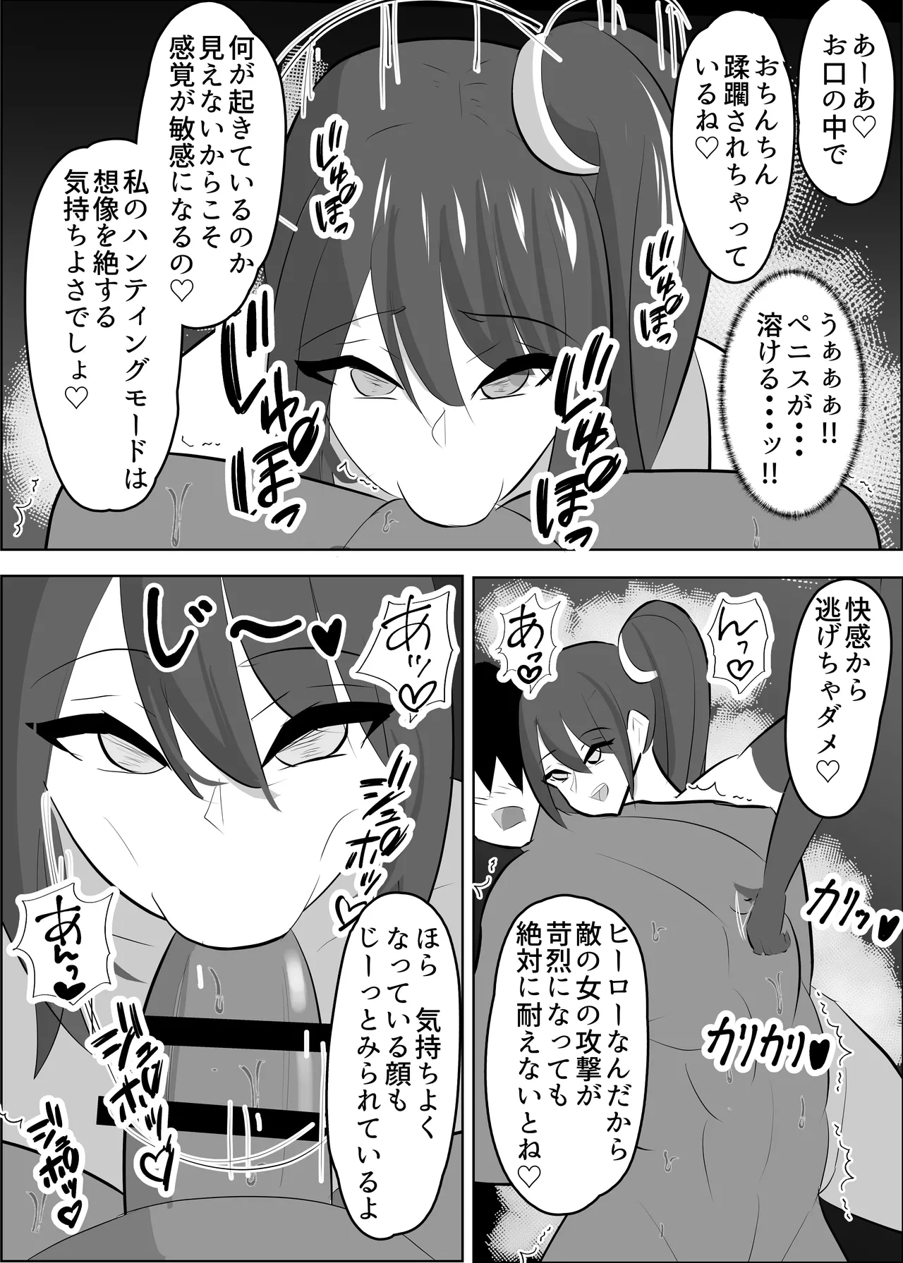 หน้า 19