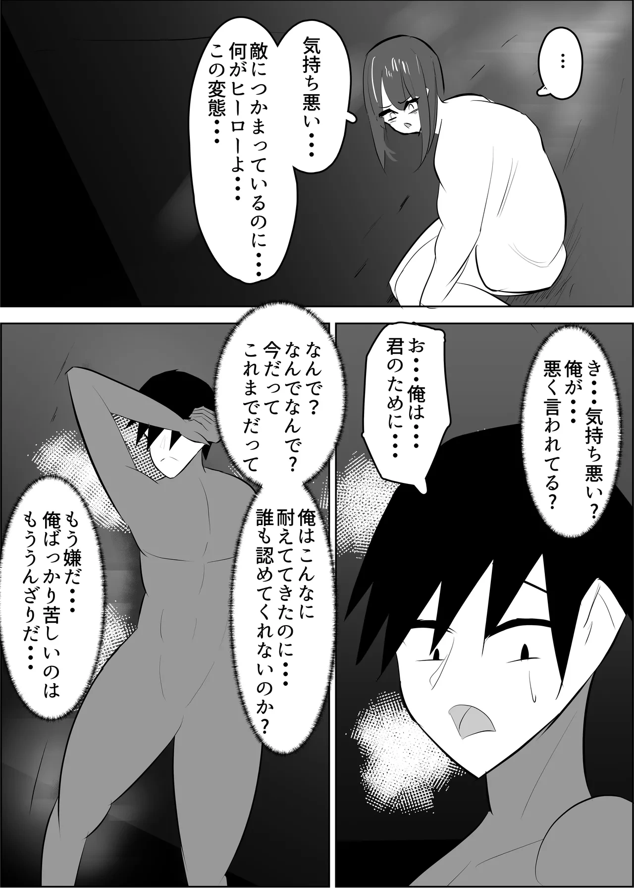 หน้า 26