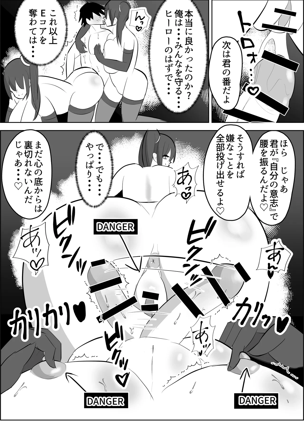 หน้า 35