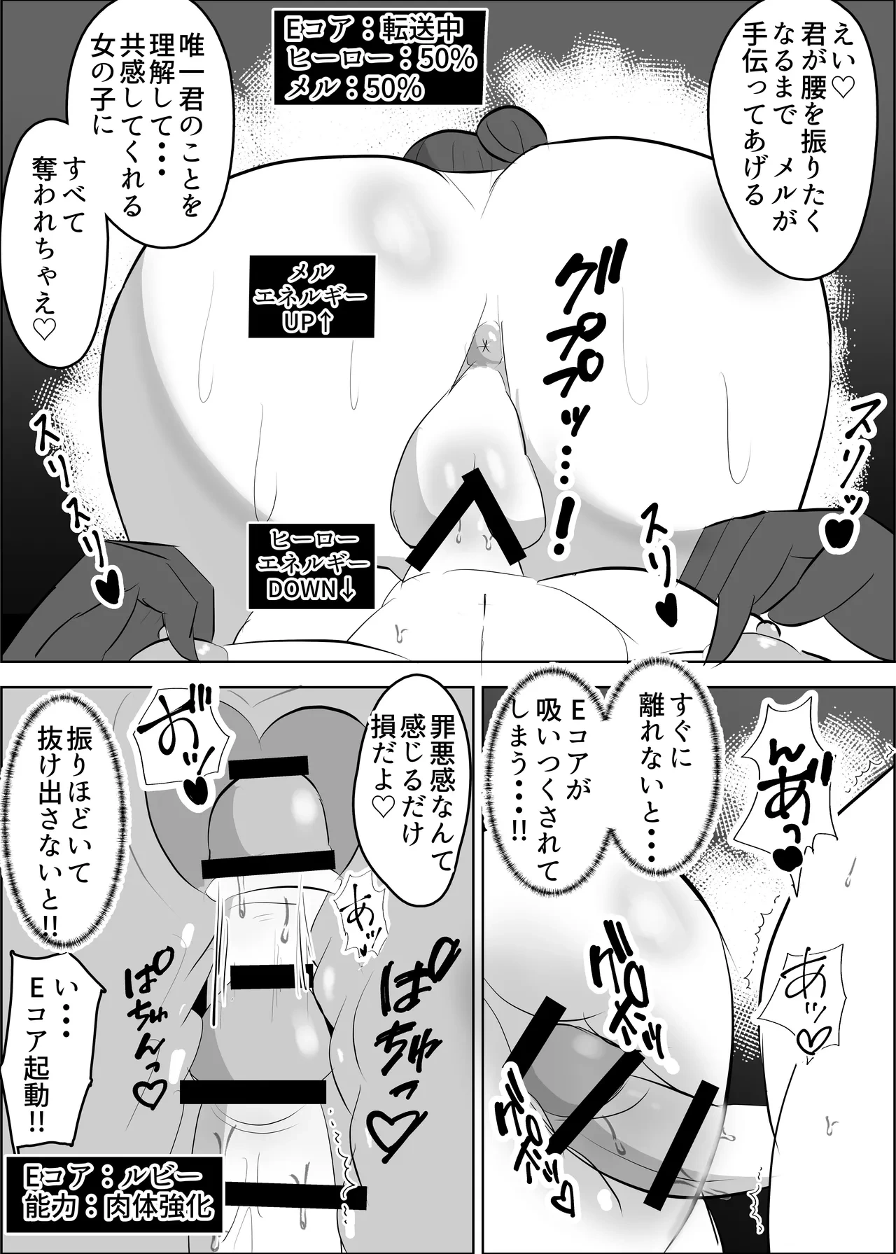 หน้า 36