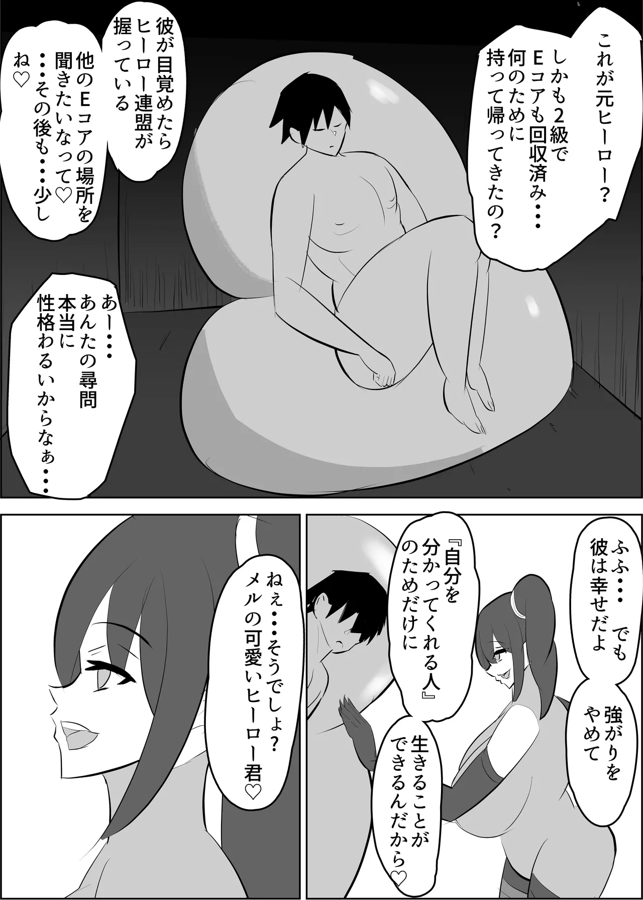 หน้า 44