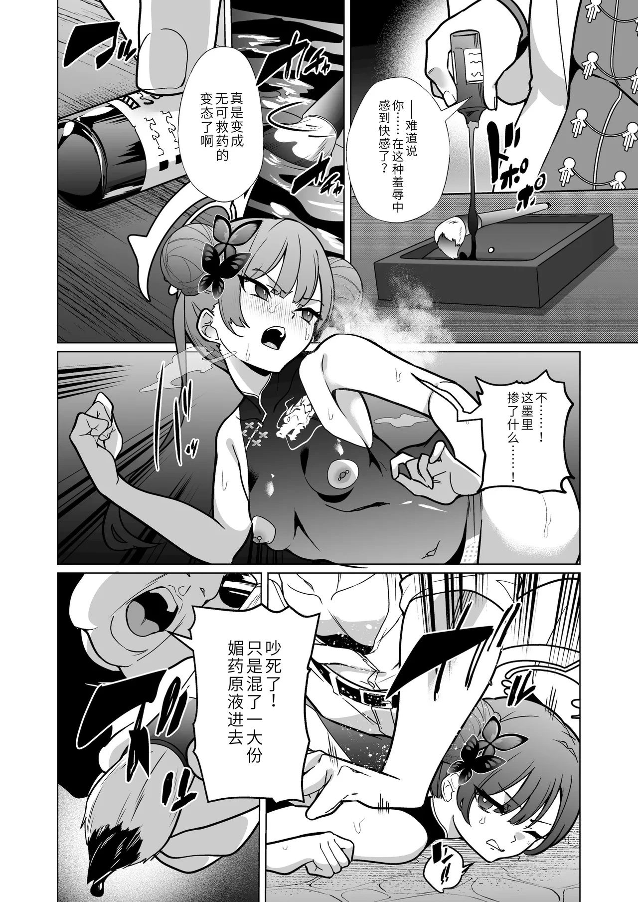 หน้า 15
