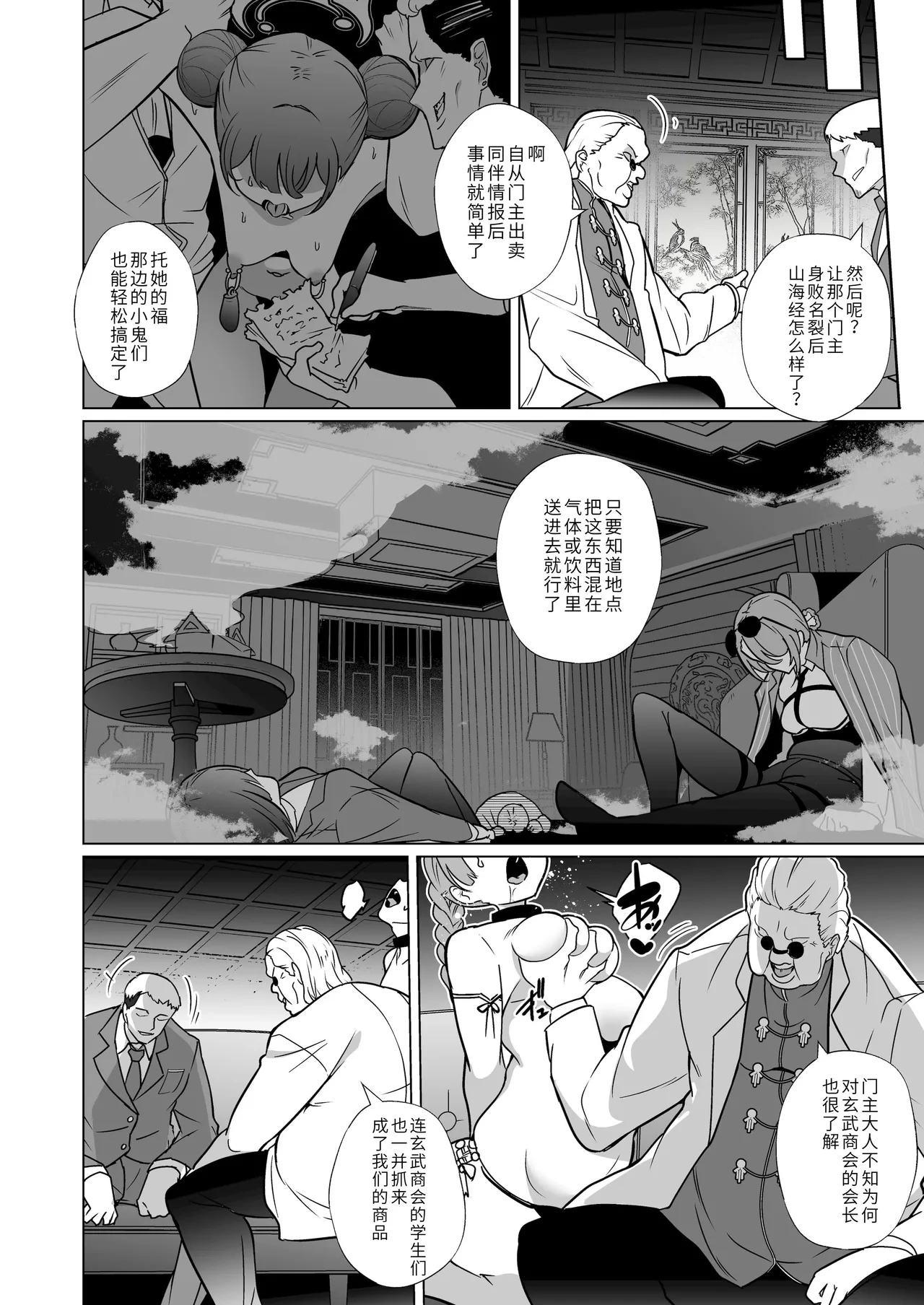 หน้า 25