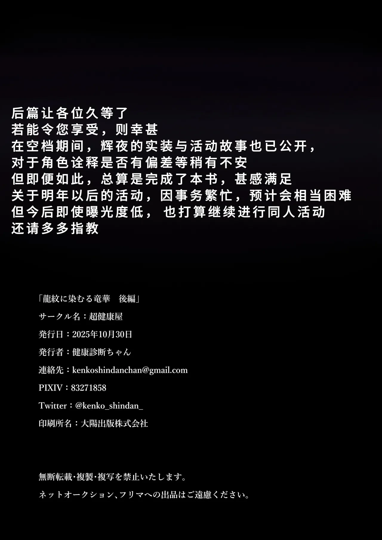 หน้า 33