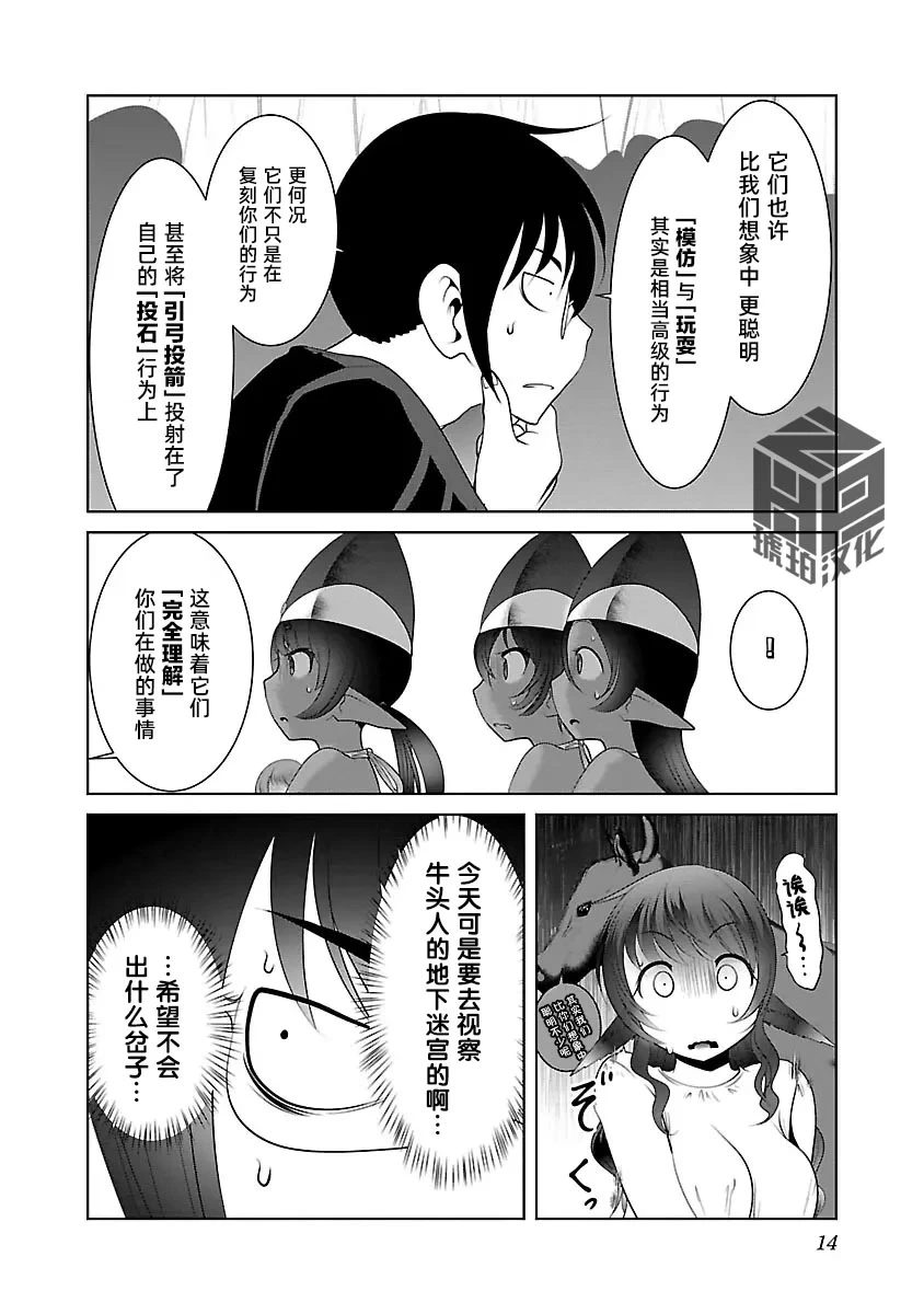 หน้า 16