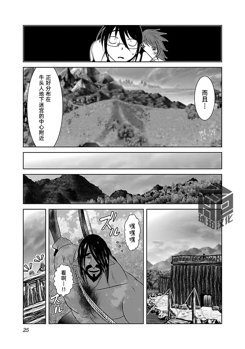 หน้า 28