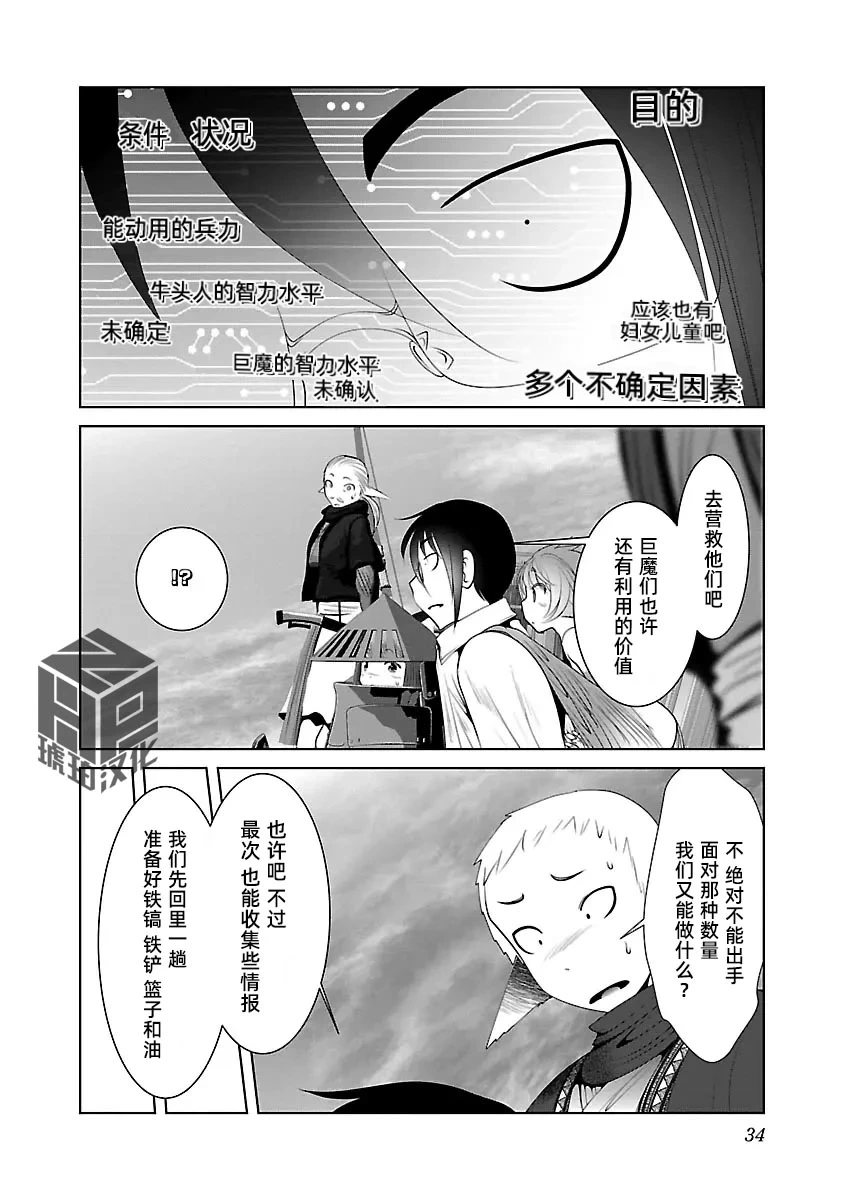 หน้า 37
