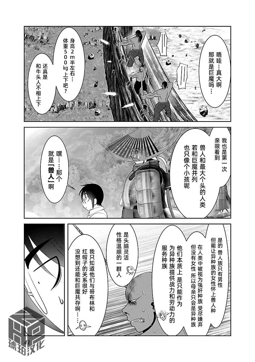 หน้า 45