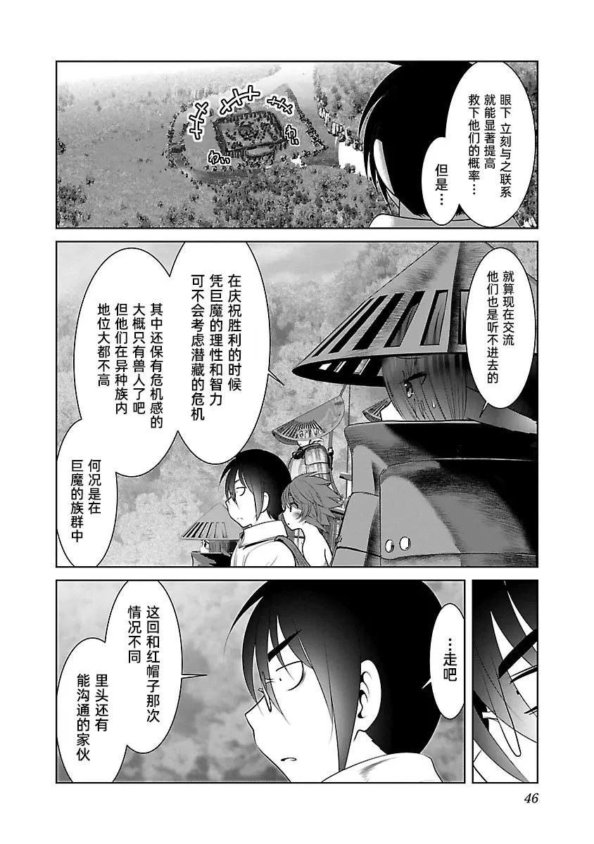 หน้า 50