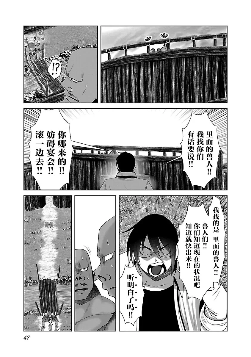 หน้า 51