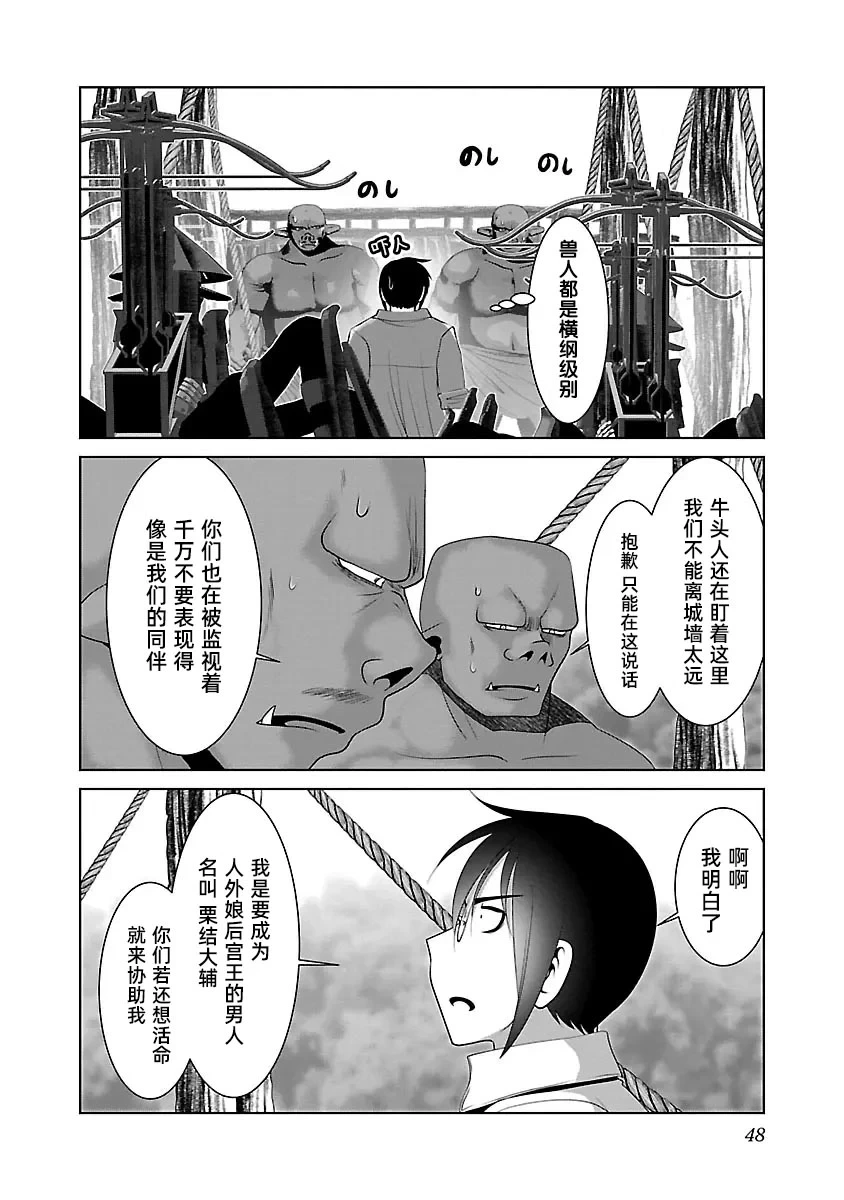 หน้า 52