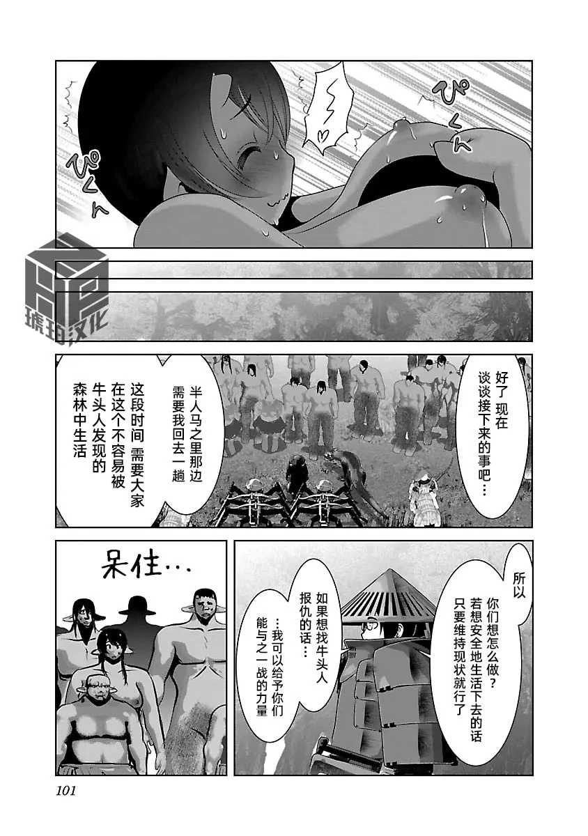 หน้า 107