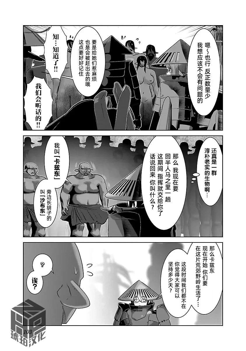 หน้า 109