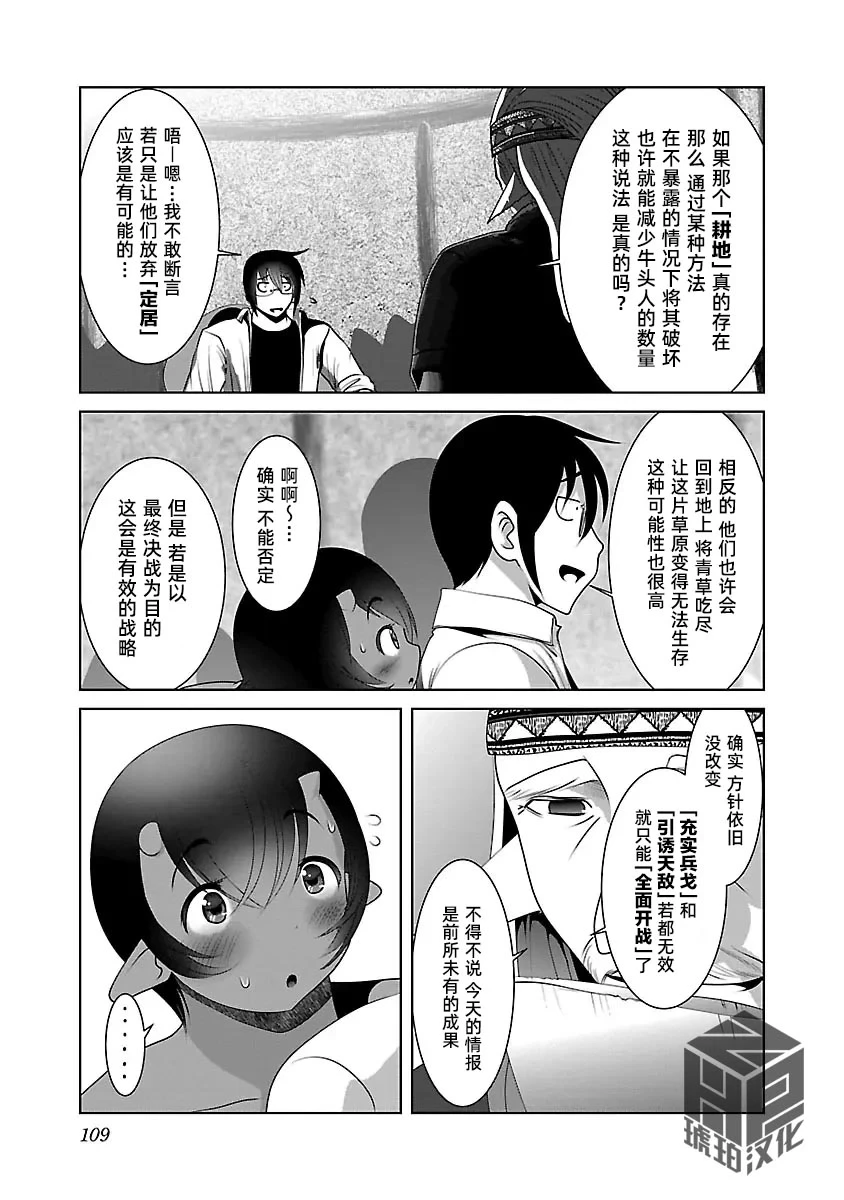 หน้า 115