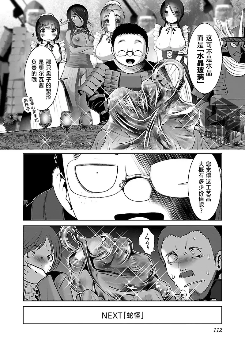 หน้า 118
