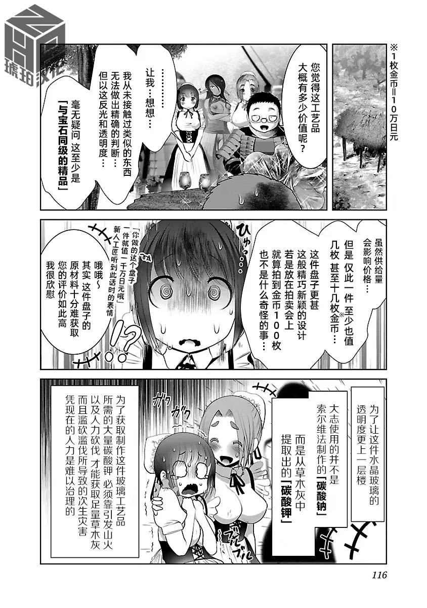 หน้า 122