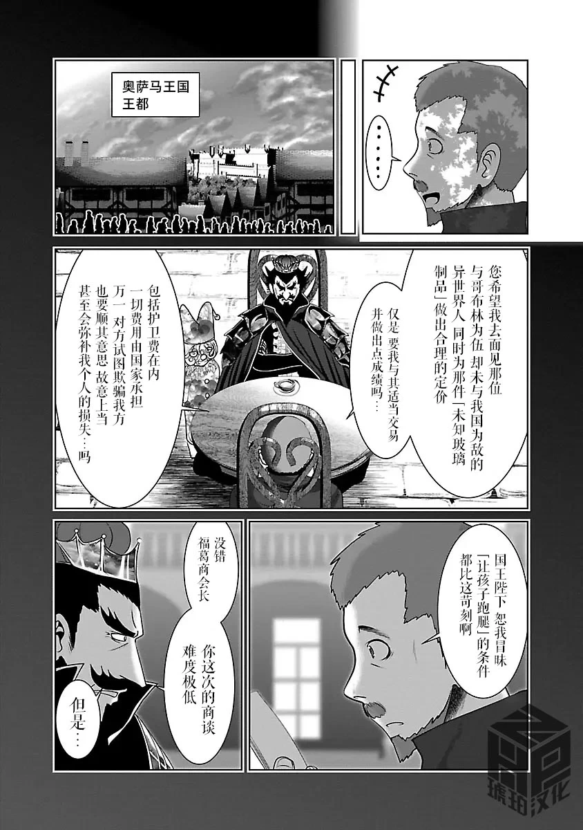 หน้า 123
