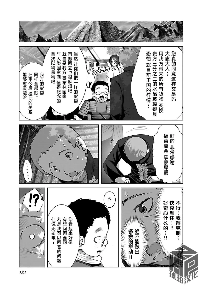 หน้า 127