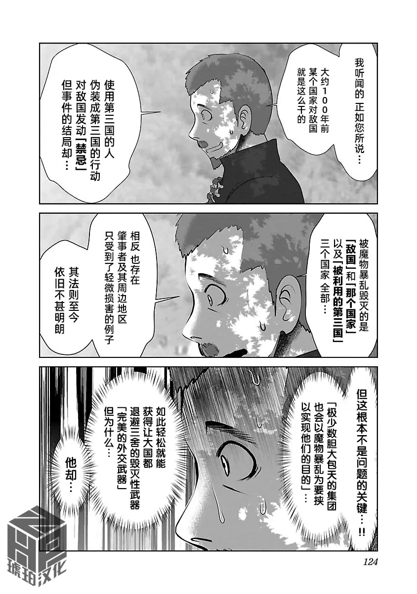 หน้า 130