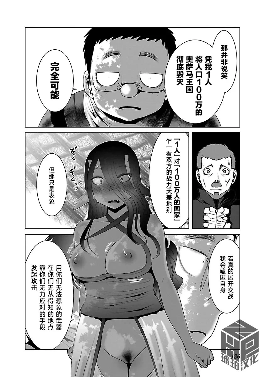 หน้า 132