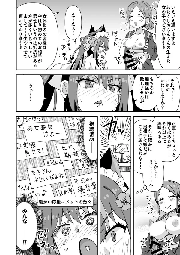 หน้า 11