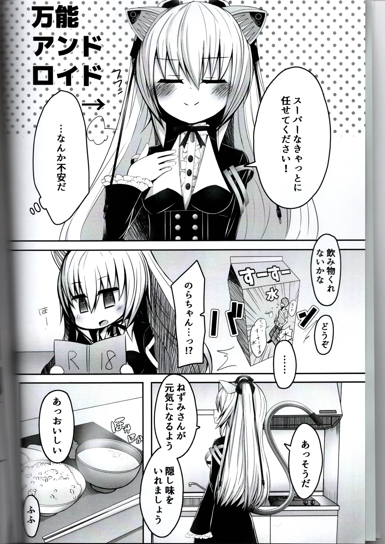 หน้า 7