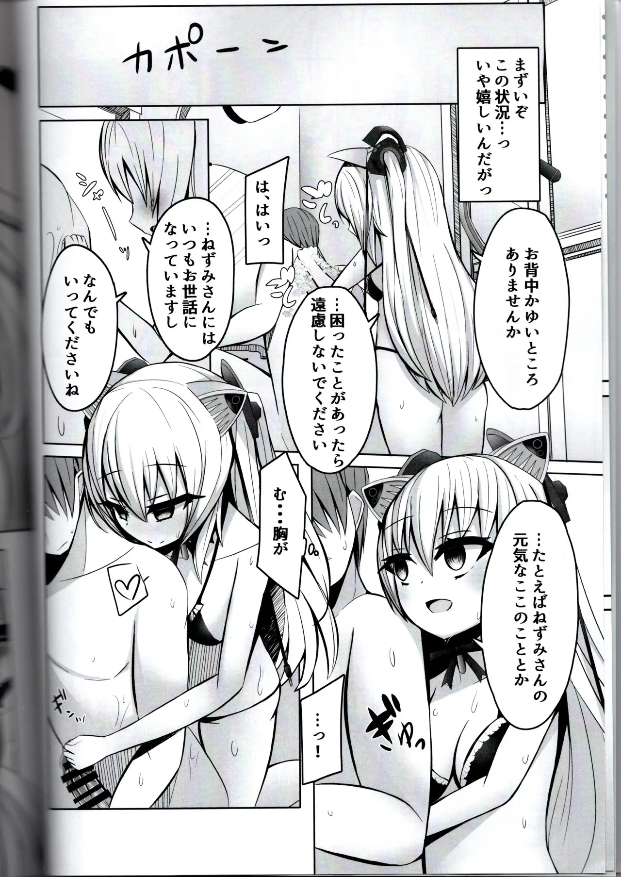 หน้า 9
