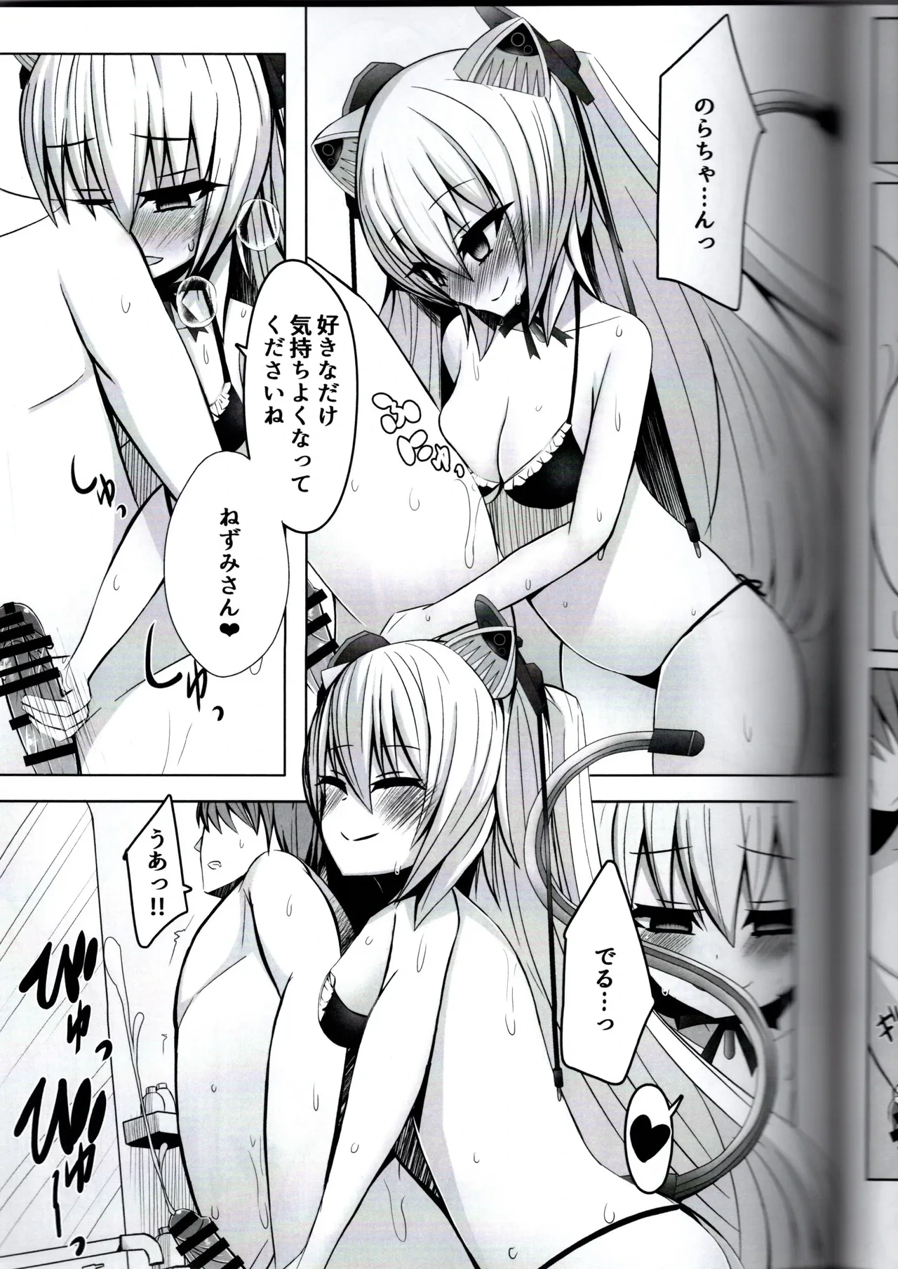 หน้า 10