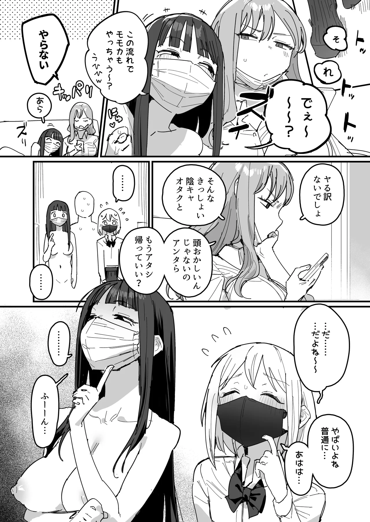 หน้า 31