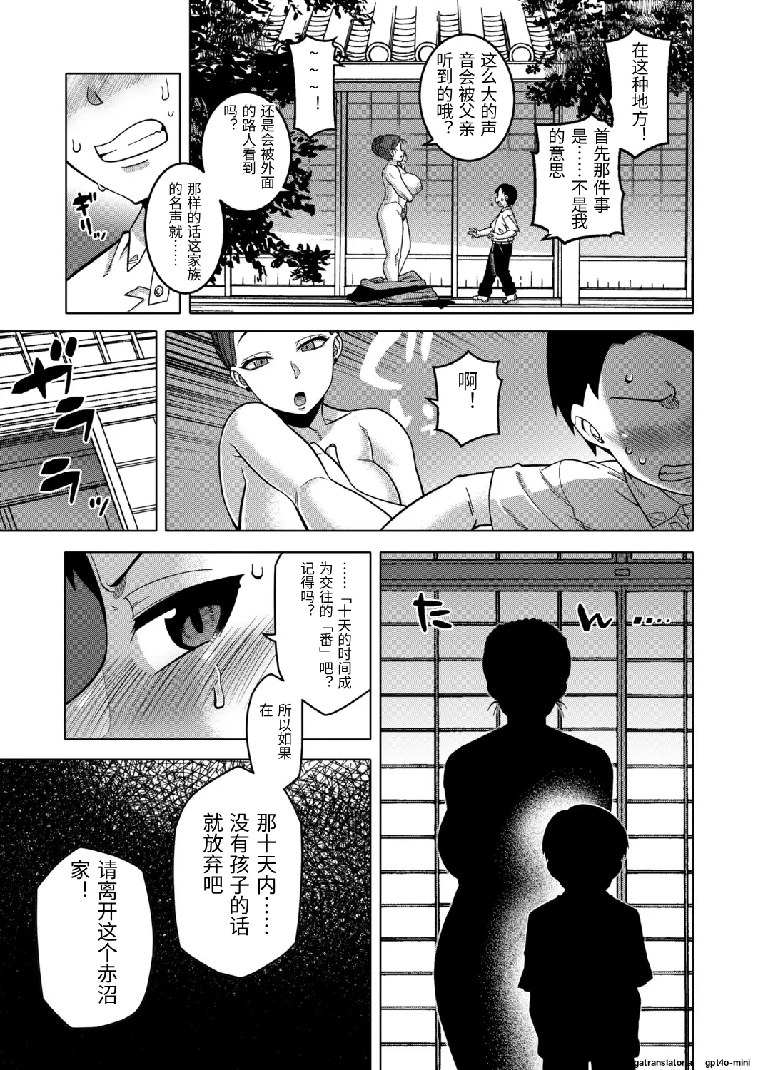 หน้า 9