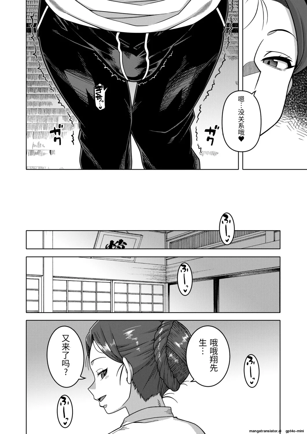 หน้า 10