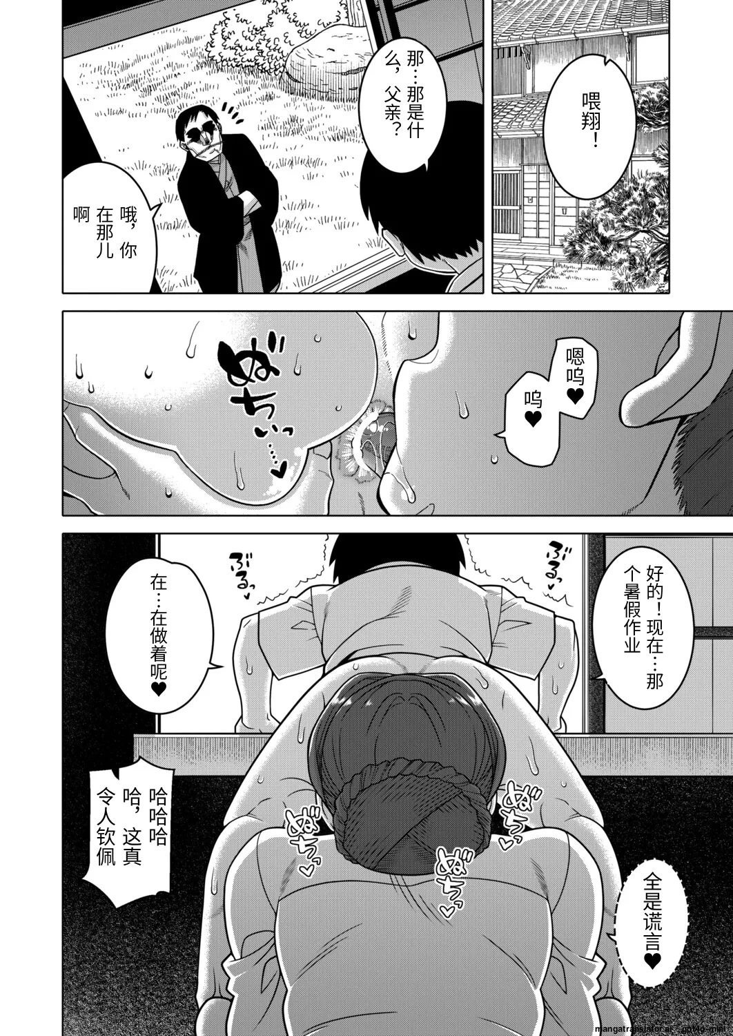 หน้า 14