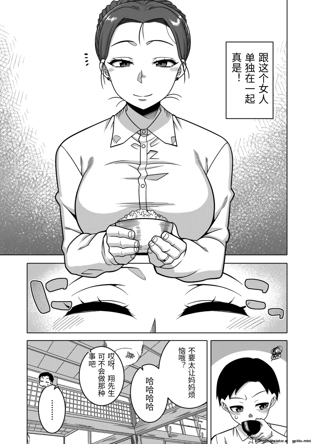 หน้า 19