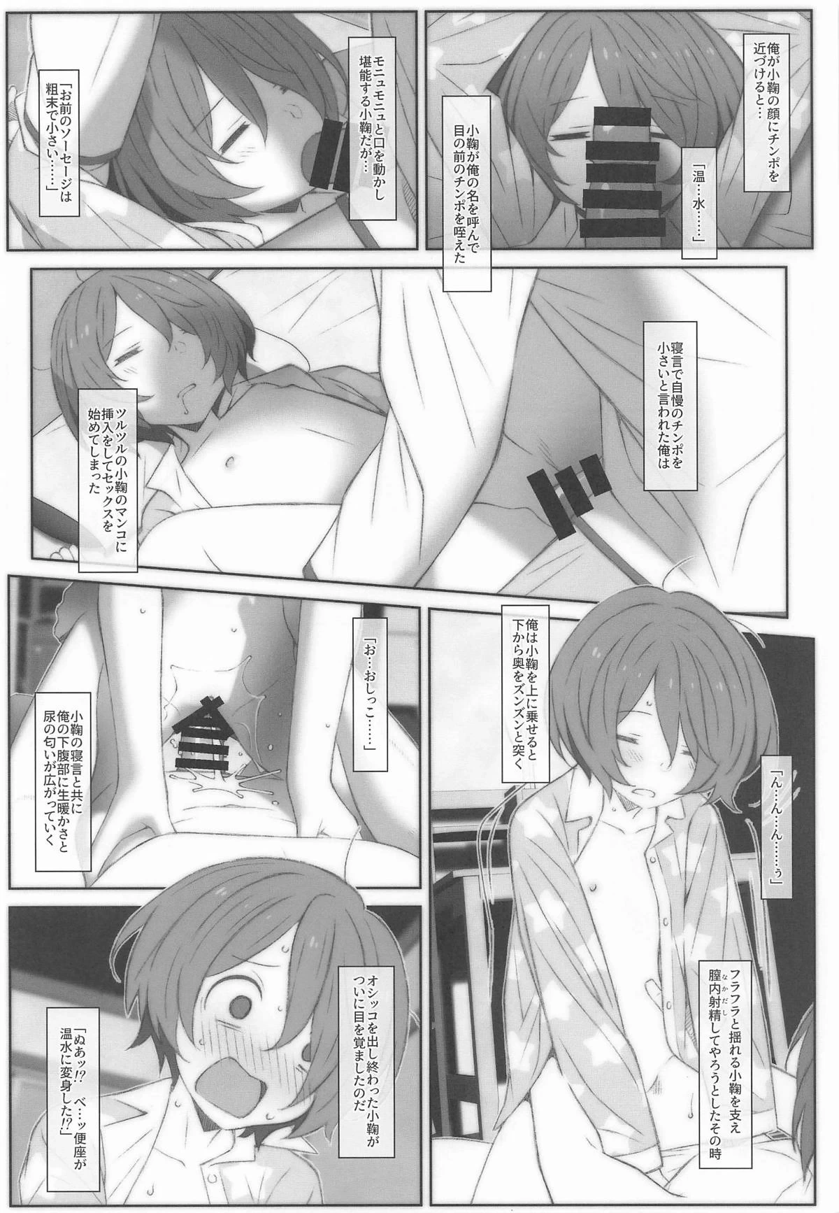 หน้า 12