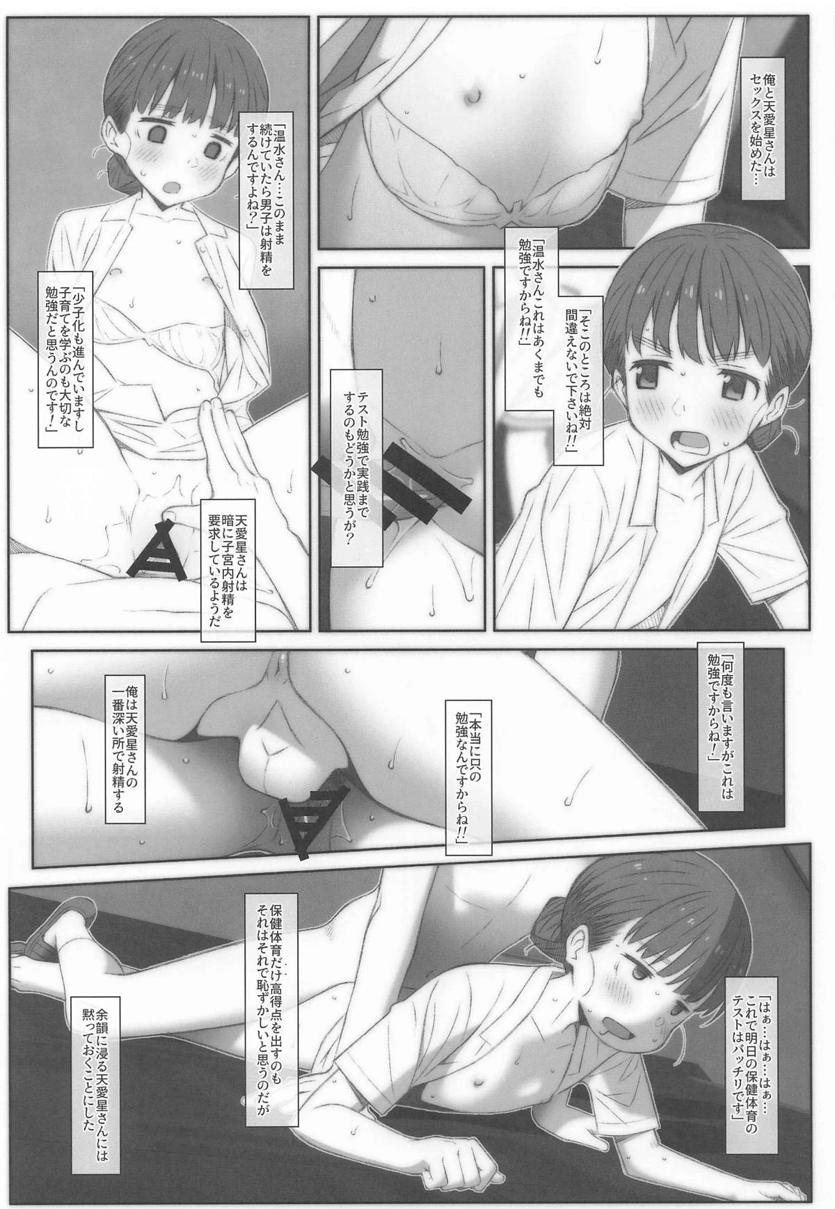 หน้า 18