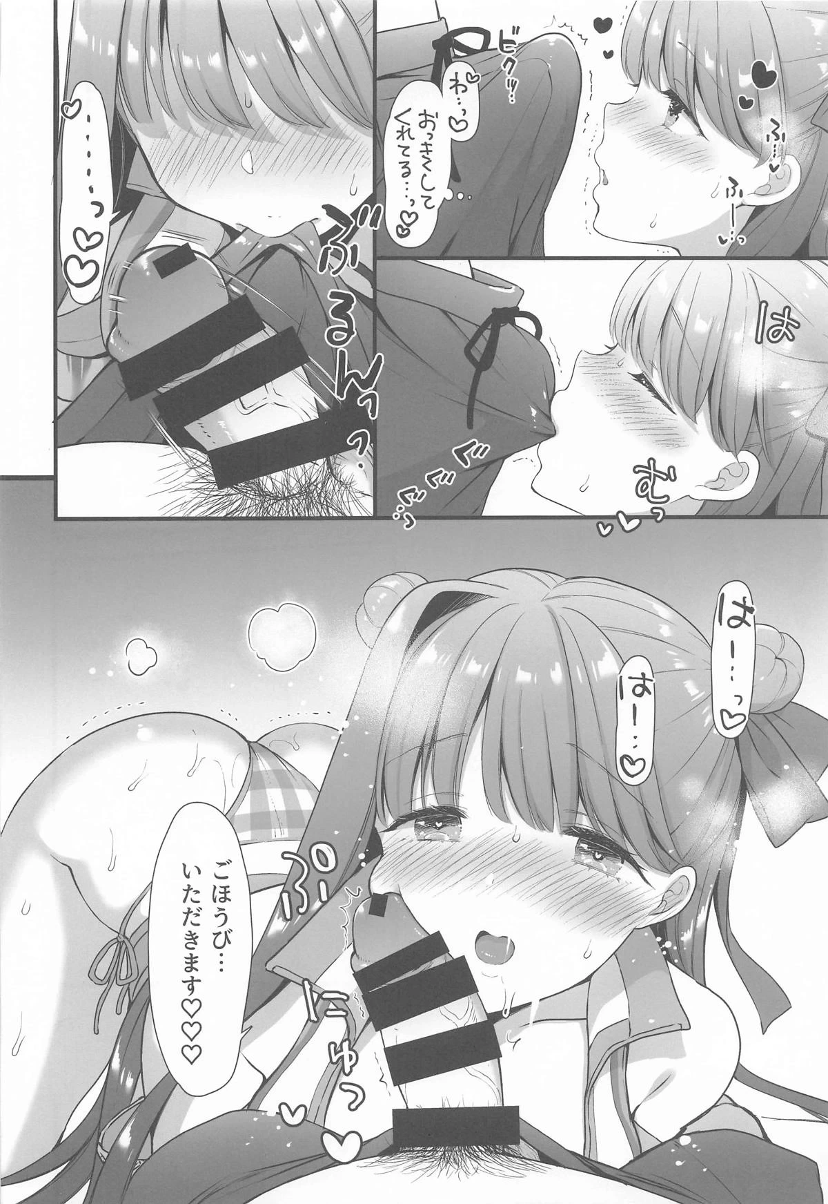 หน้า 15