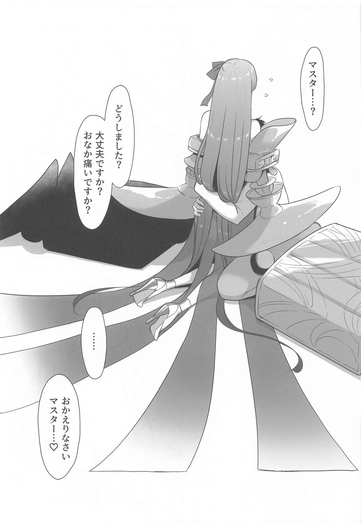 หน้า 42