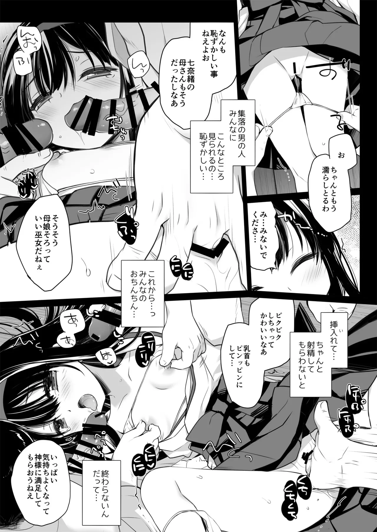 หน้า 13