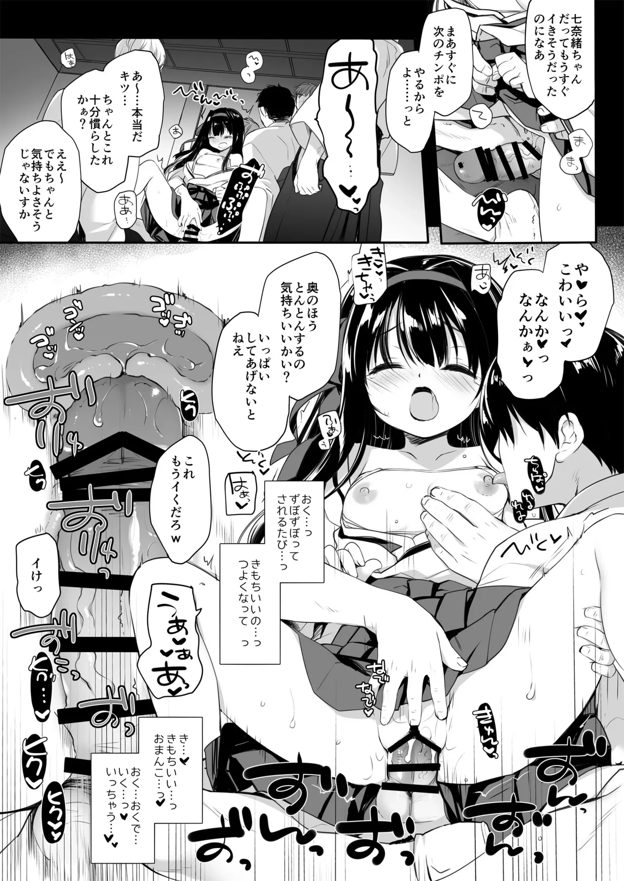 หน้า 16