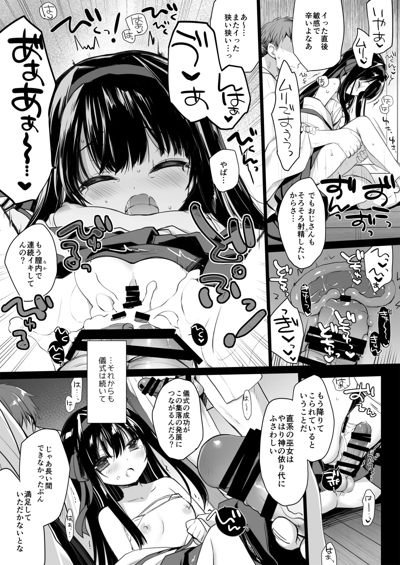 หน้า 18