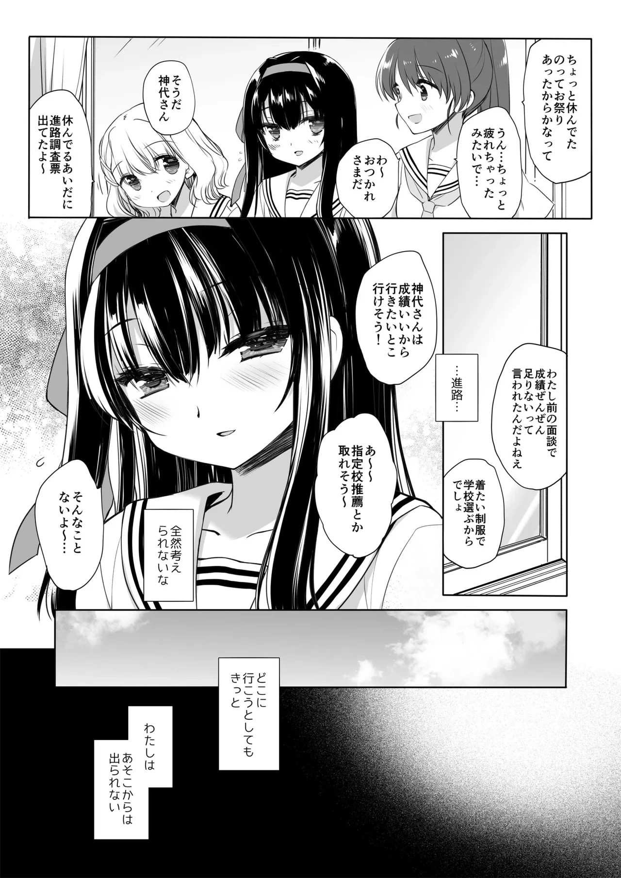 หน้า 22
