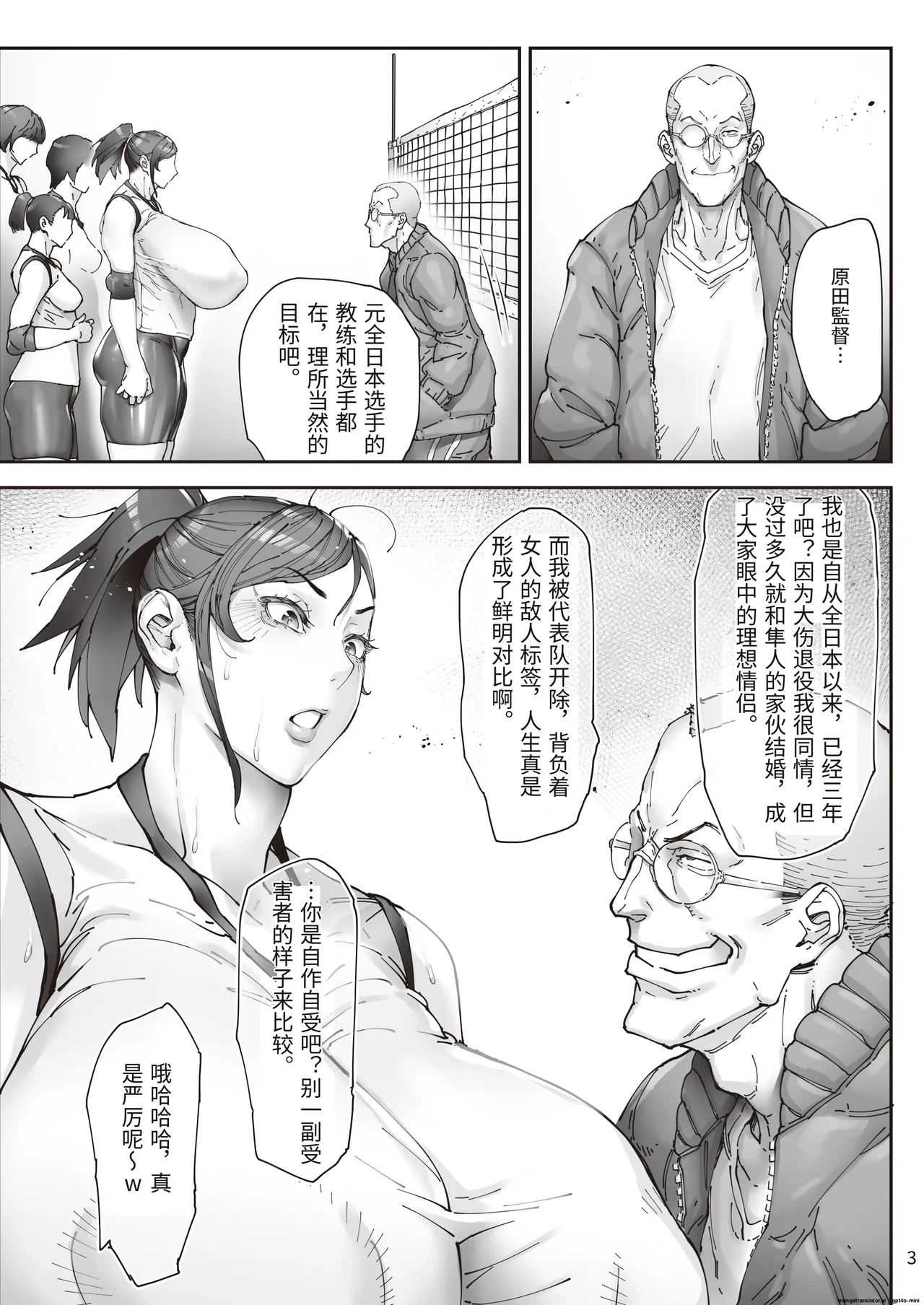 หน้า 4