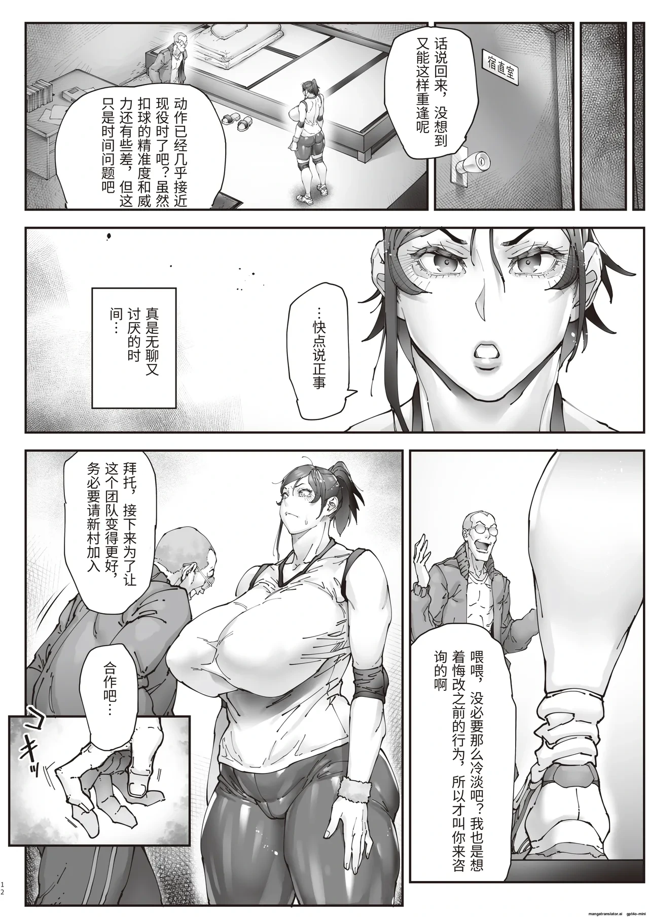 หน้า 13