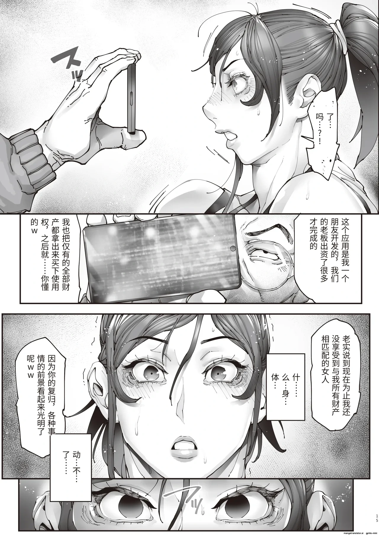 หน้า 16
