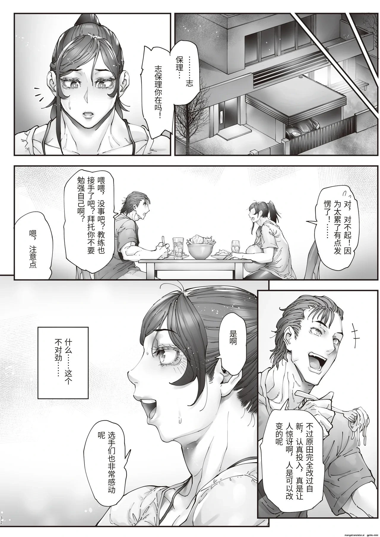 หน้า 33