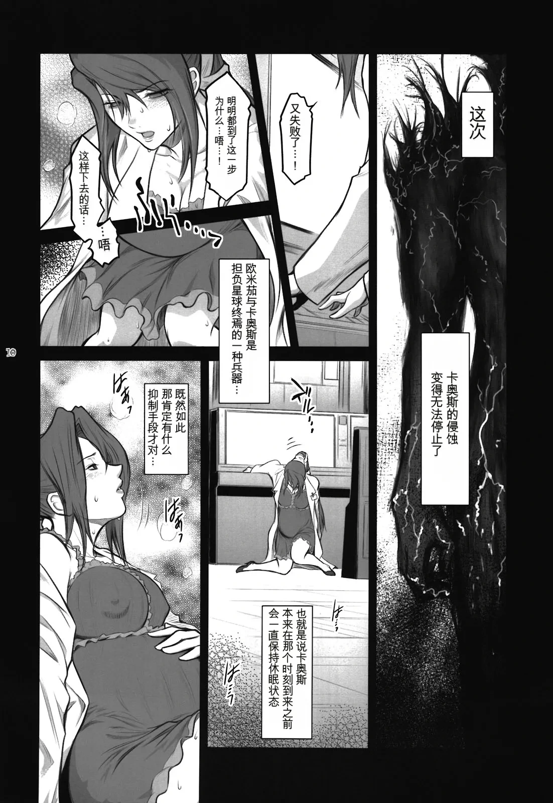หน้า 10