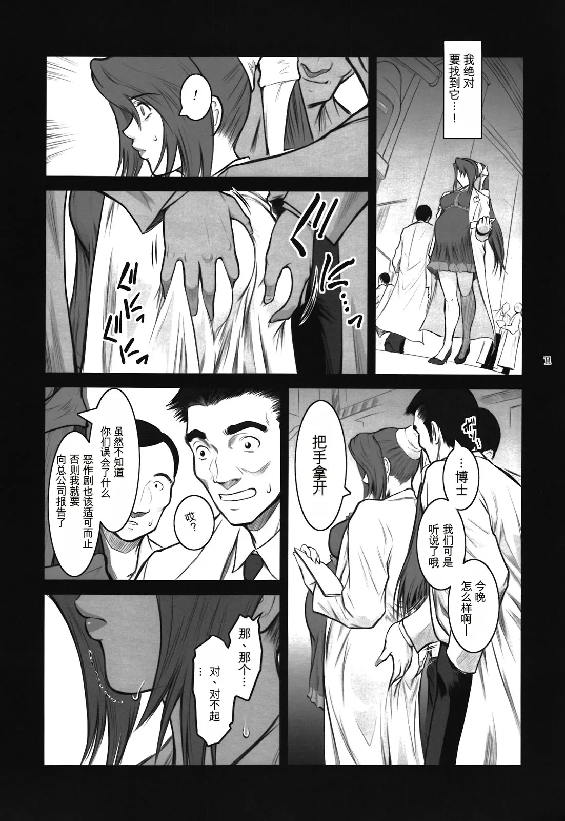 หน้า 11