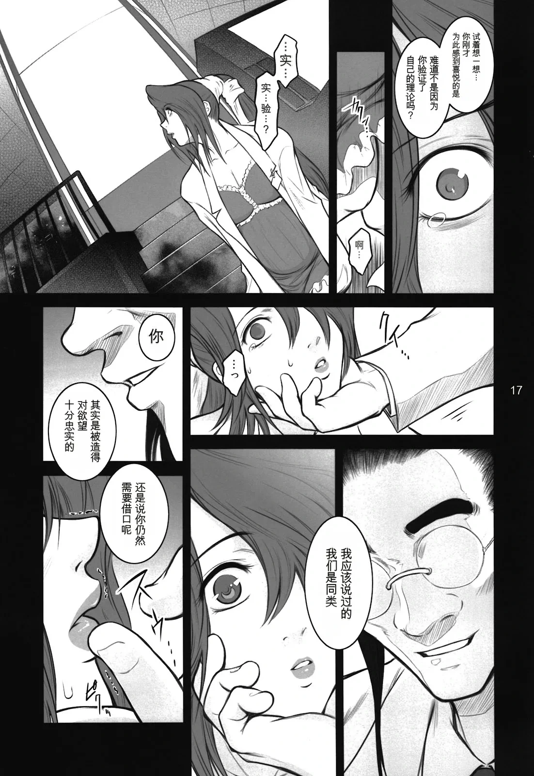 หน้า 17